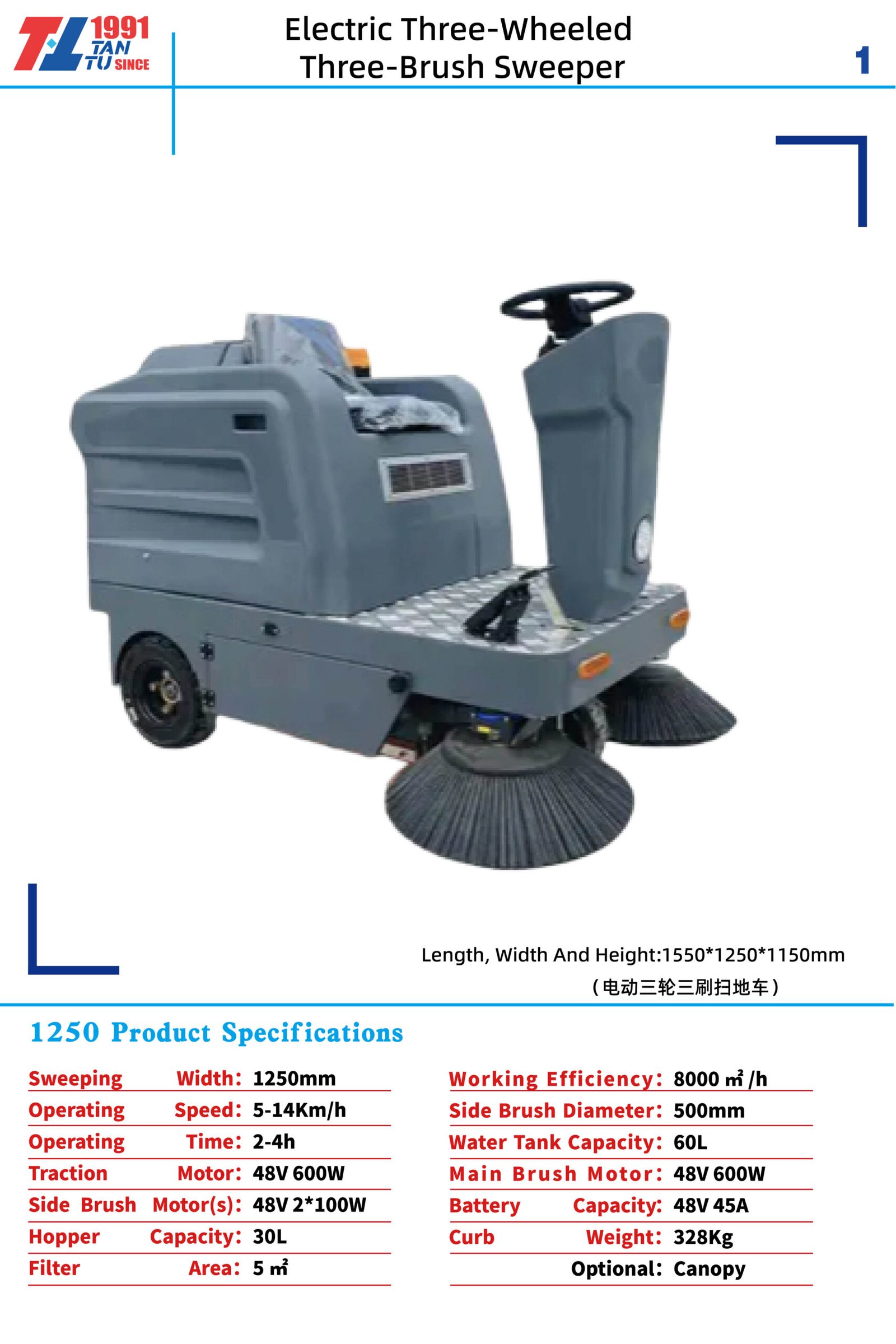 electric sweeper electric sweeper