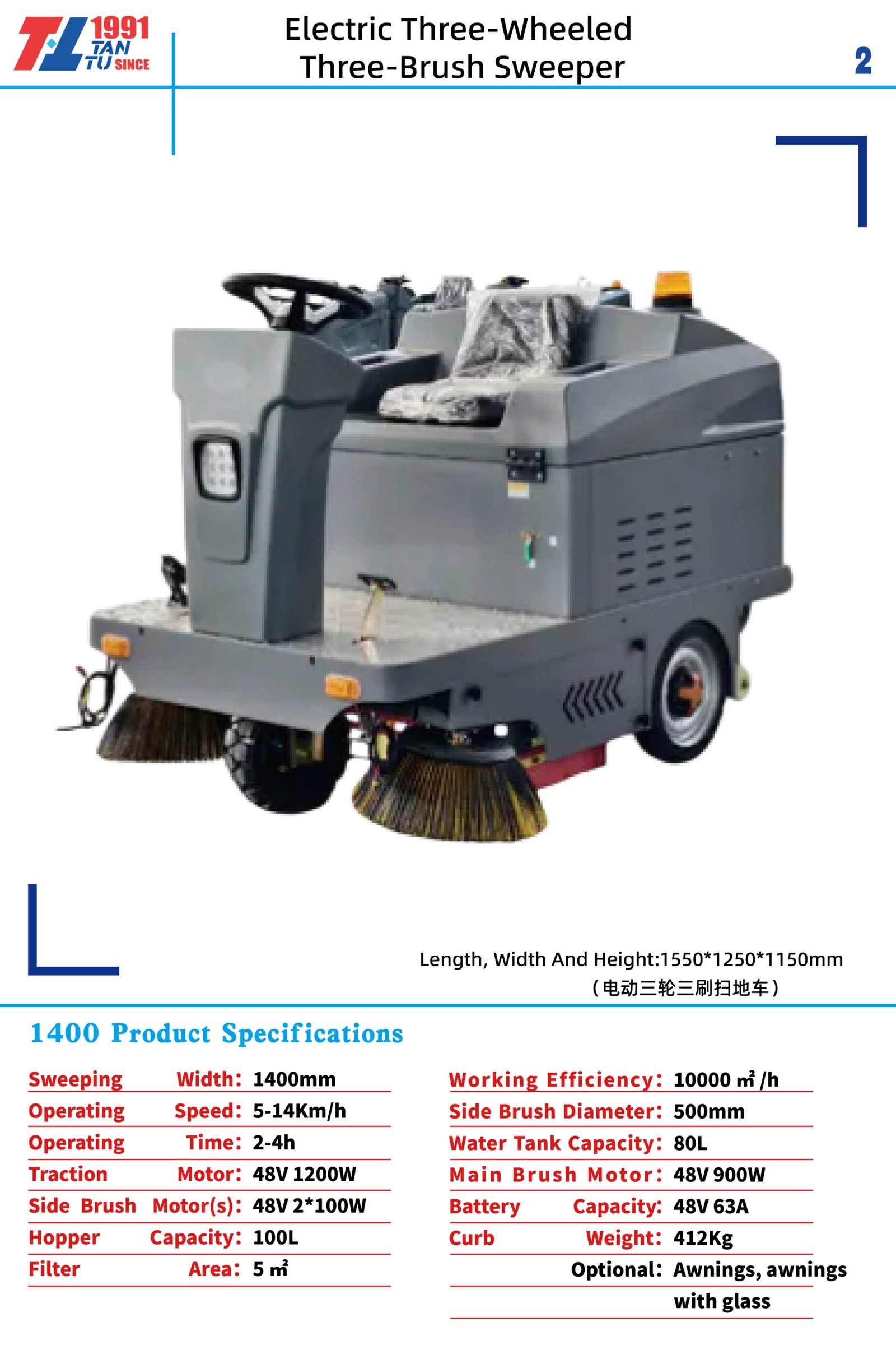 electric sweeper electric sweeper