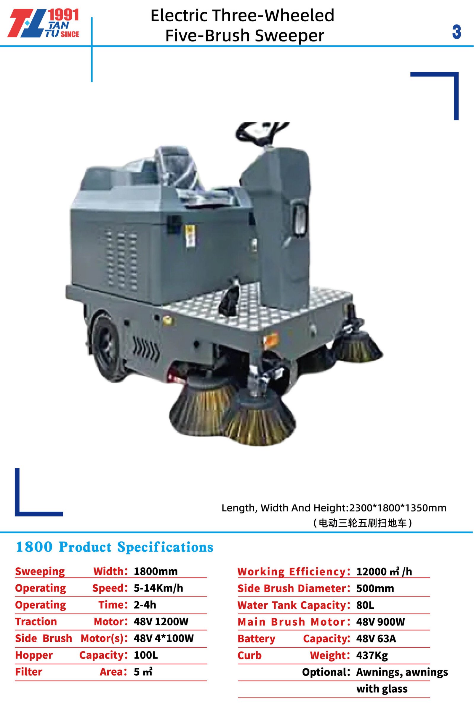 electric sweeper electric sweeper