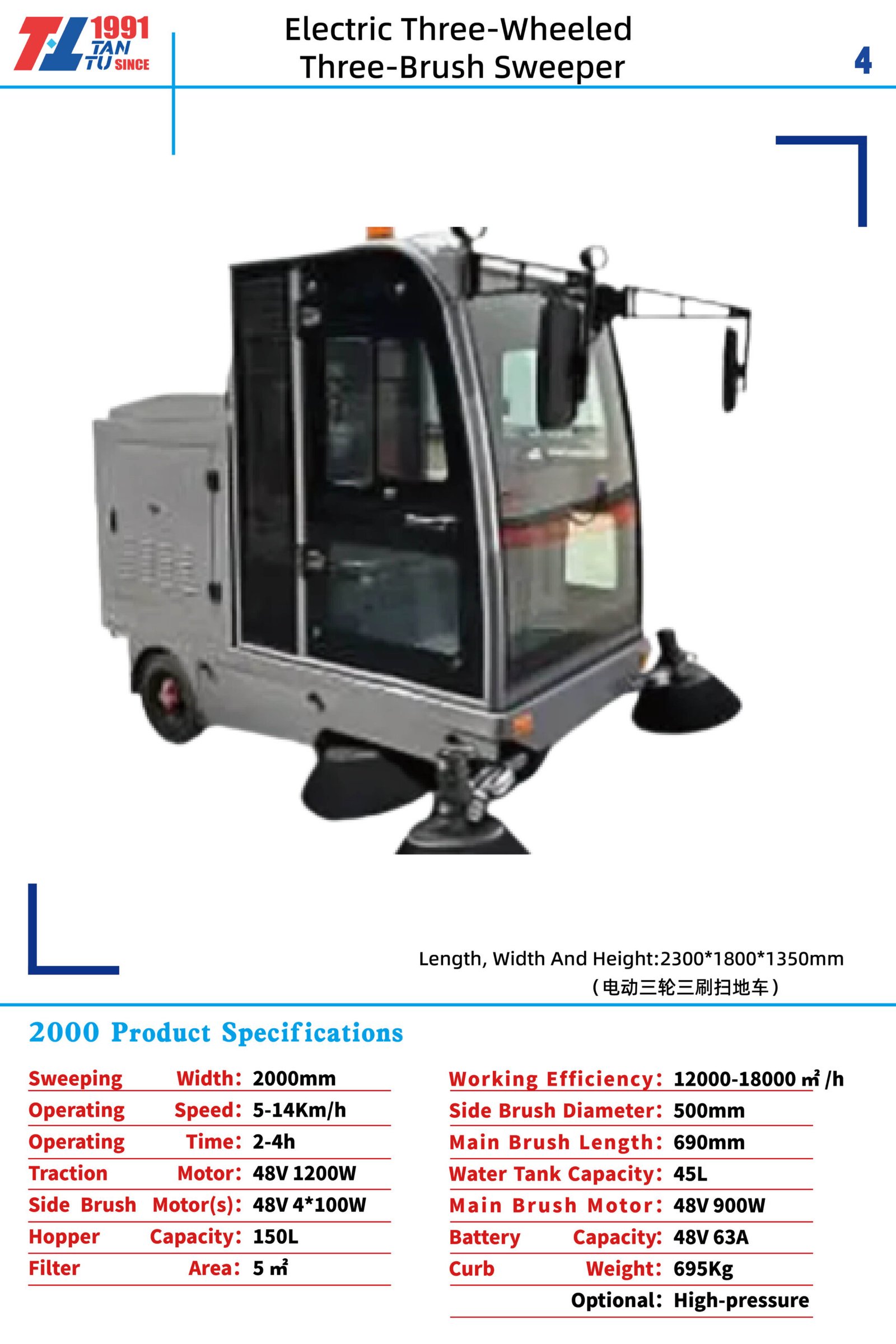 electric sweeper electric sweeper