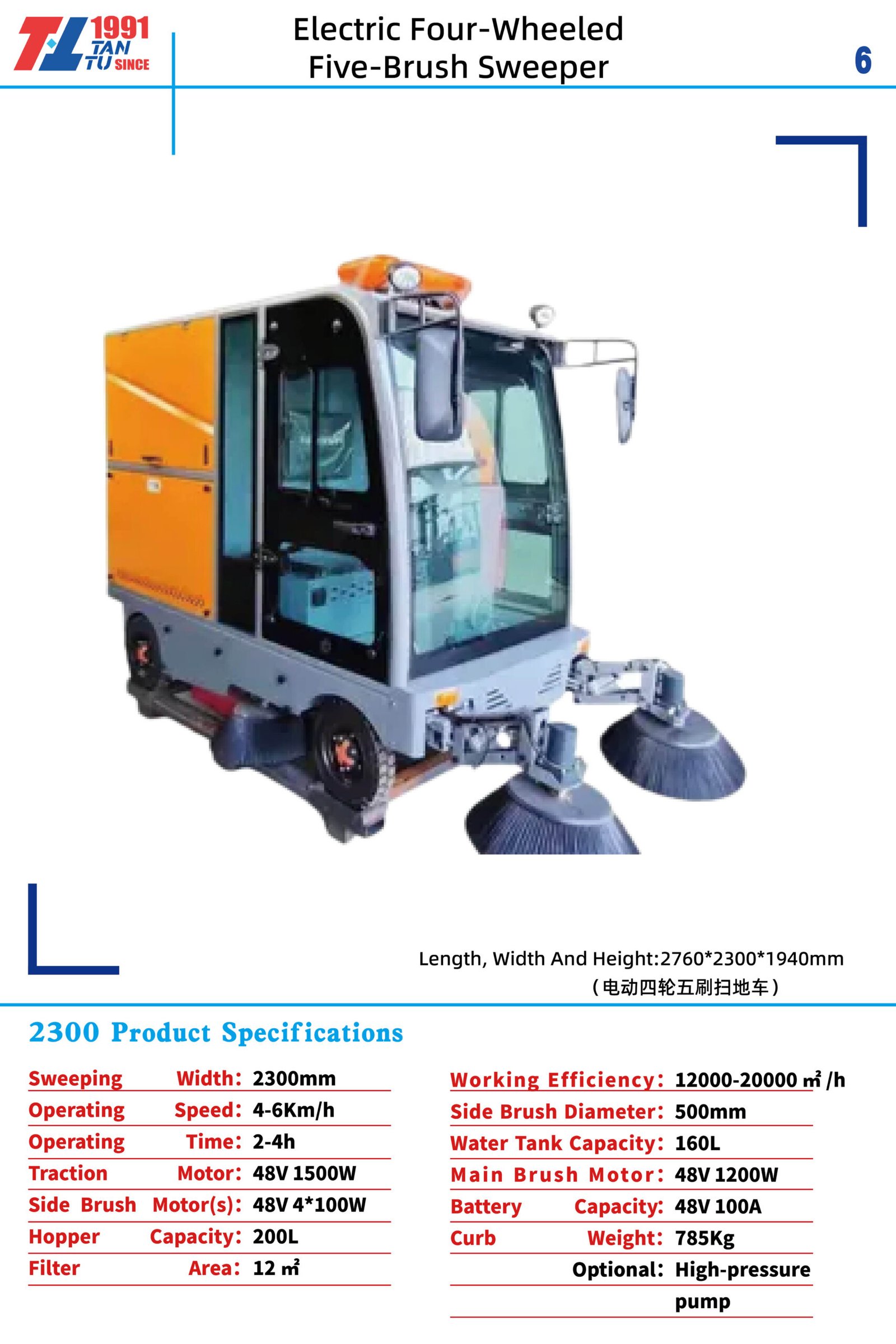 electric sweeper electric sweeper