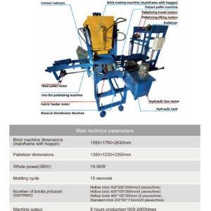 TT3-15 Automatic hydraulic brick press machine technical parameter cover image