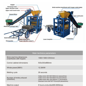 TT4-26 Semi-automatic brick-making machine technical parameter cover image