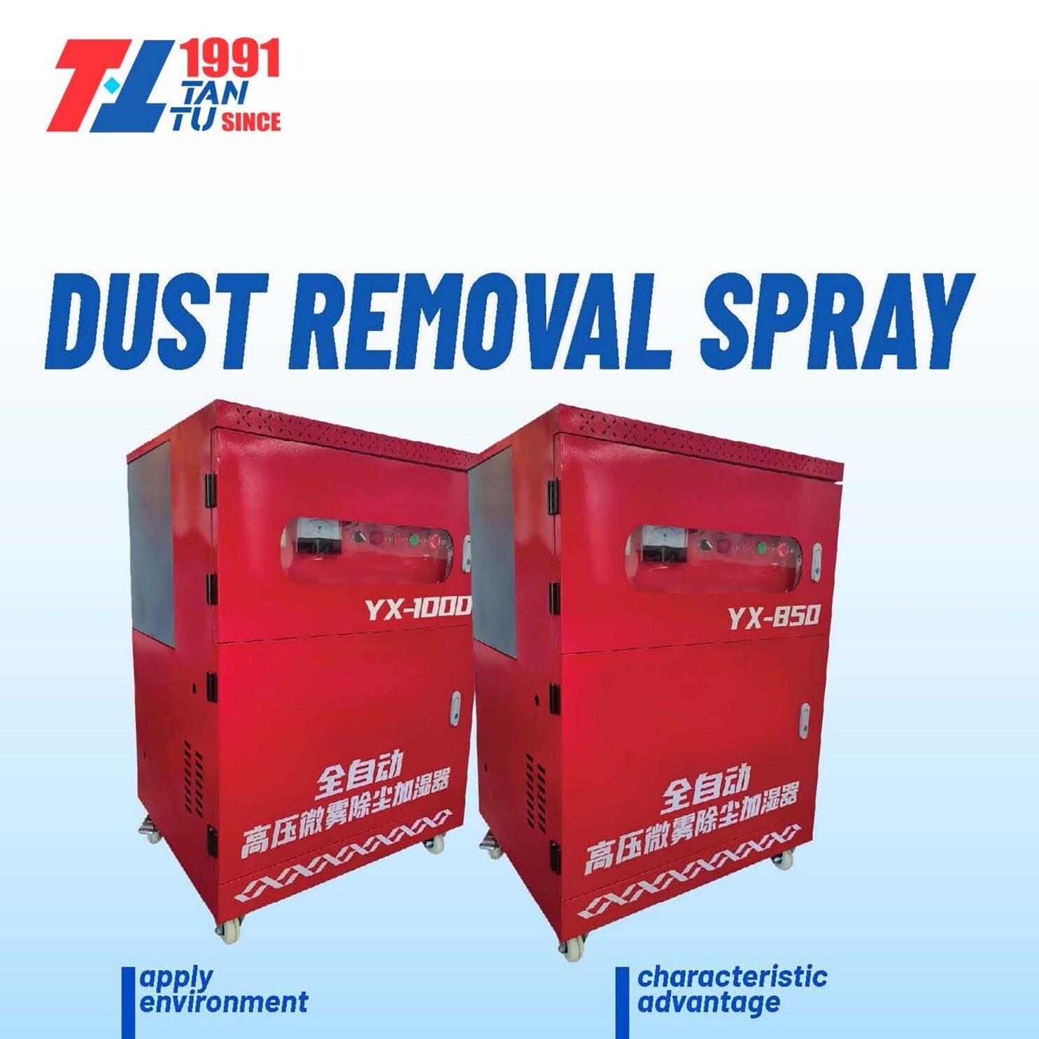 Dust Removal Spray image 1 Dust Removal Spray - YX-850 and YX-1000 dust removal spray overview