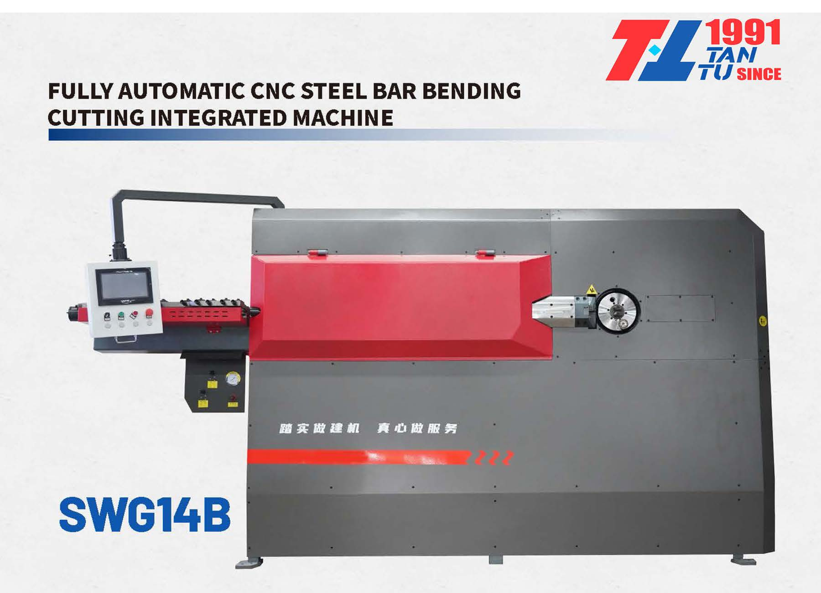 Fully Automatic CNC Steel Bar Bending Cutting Integrated Machine image 2 Fully Automatic CNC Steel Bar Bending Cutting Integrated Machine