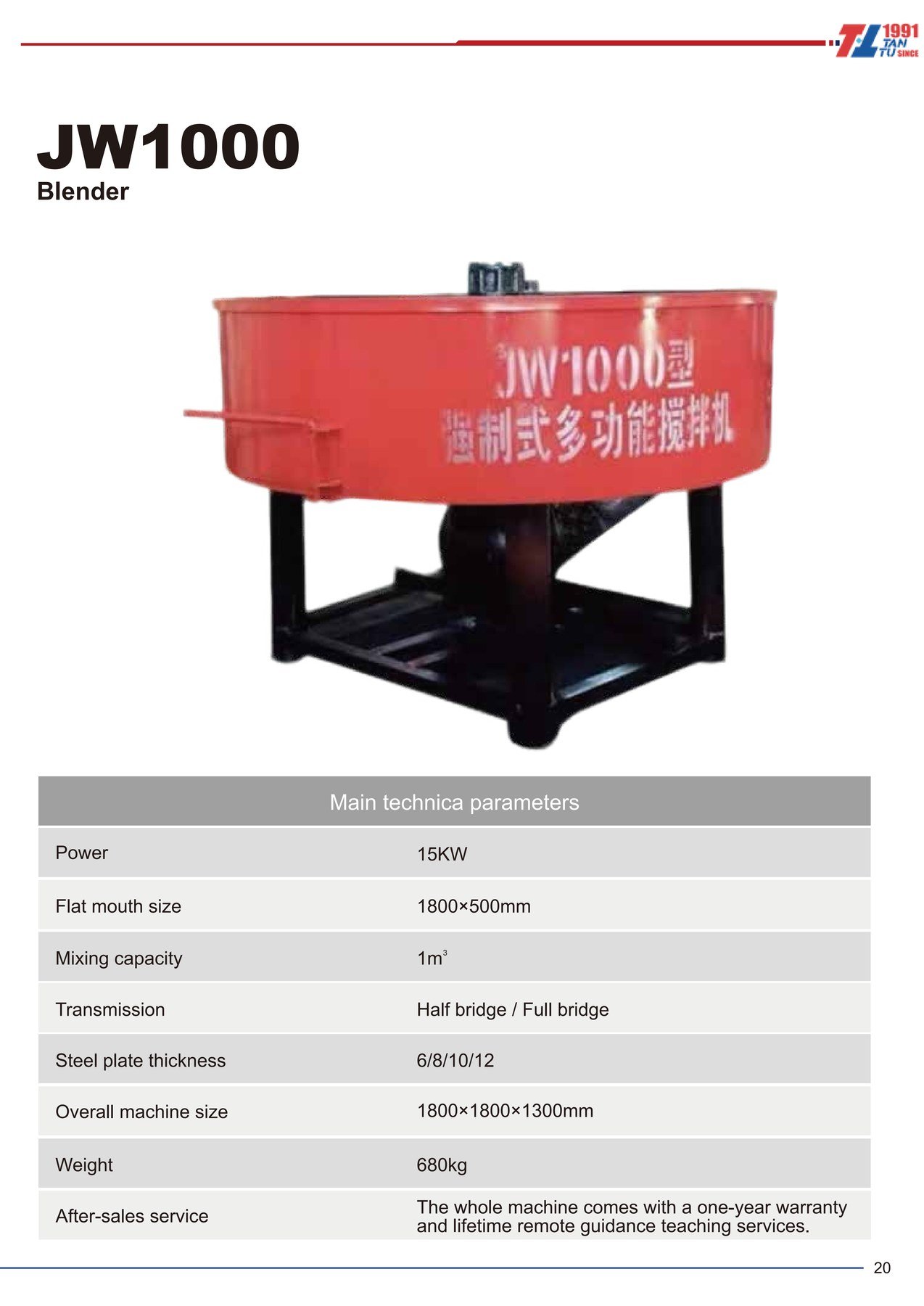 JW1000 product image JW1000 concrete mixer blender