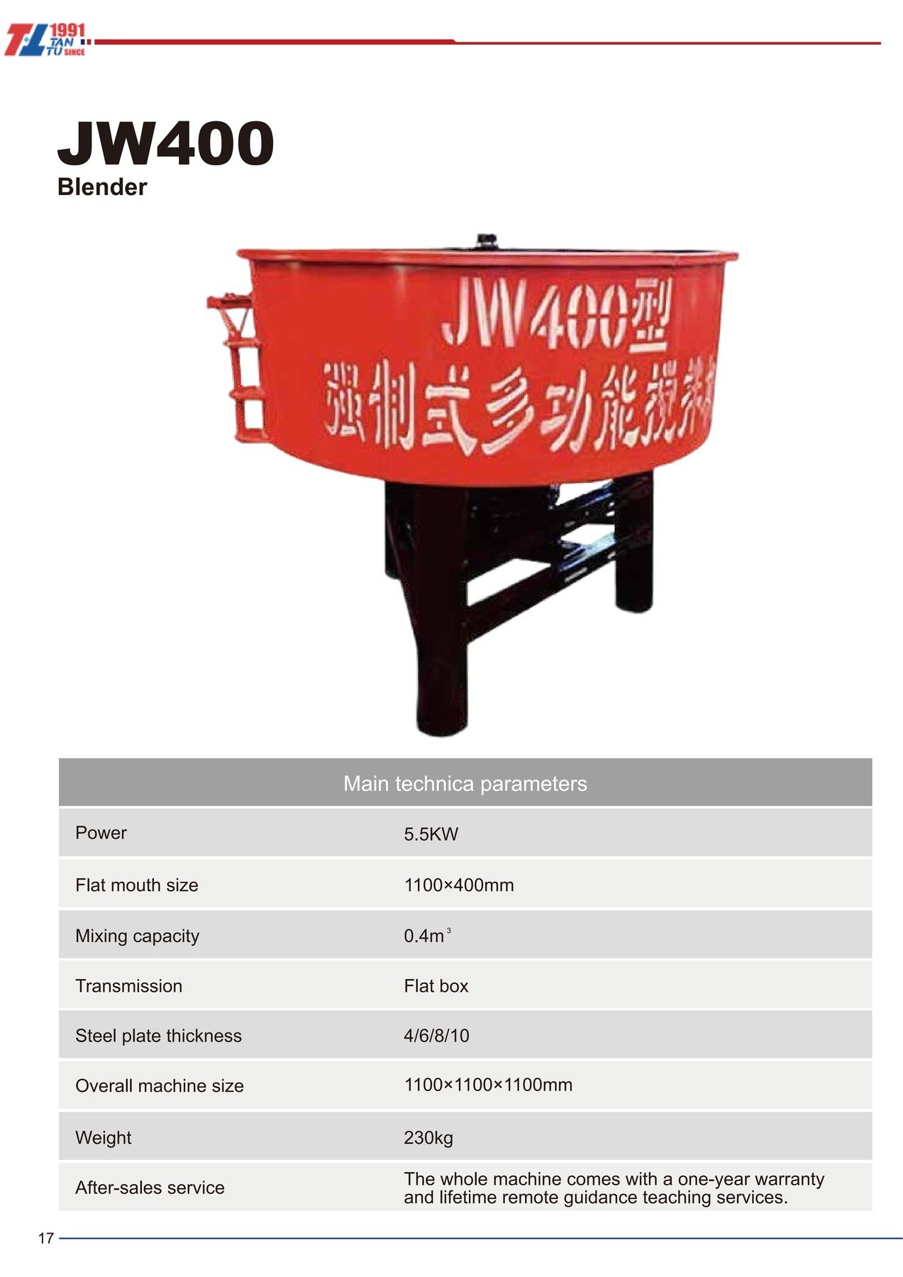 Concrete Mixer Blender for Brick Production