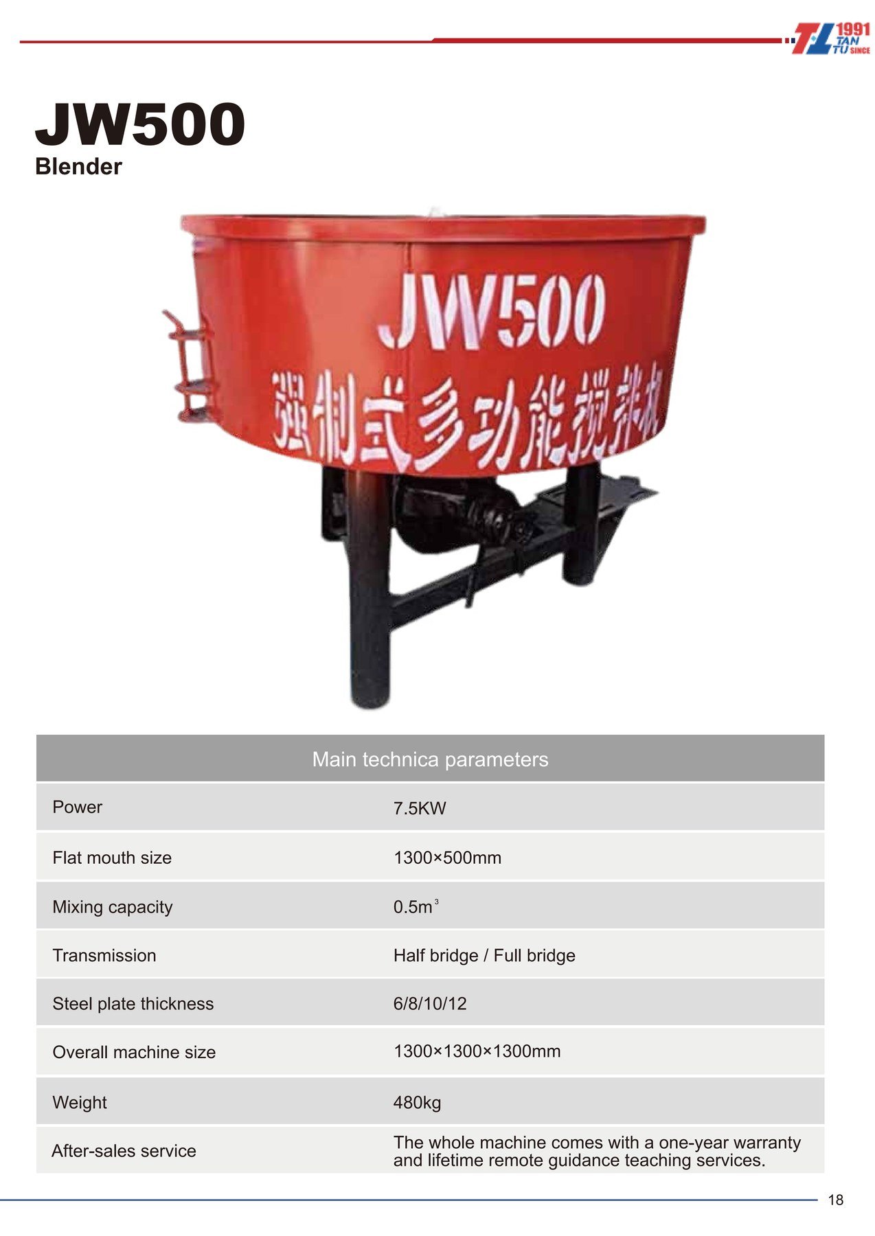 JW500 product image JW500 concrete mixer blender