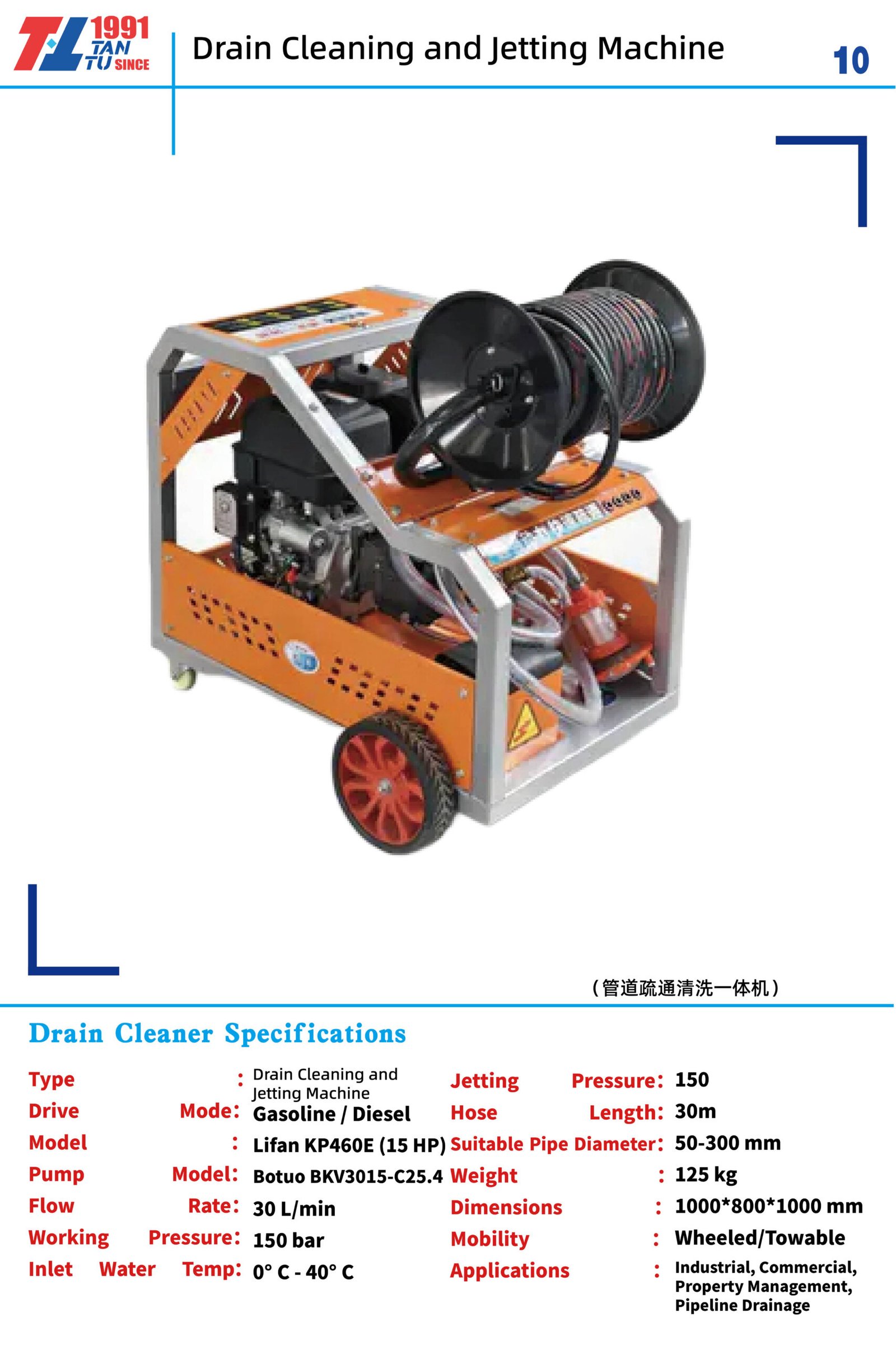 electric sweeper electric sweeper
