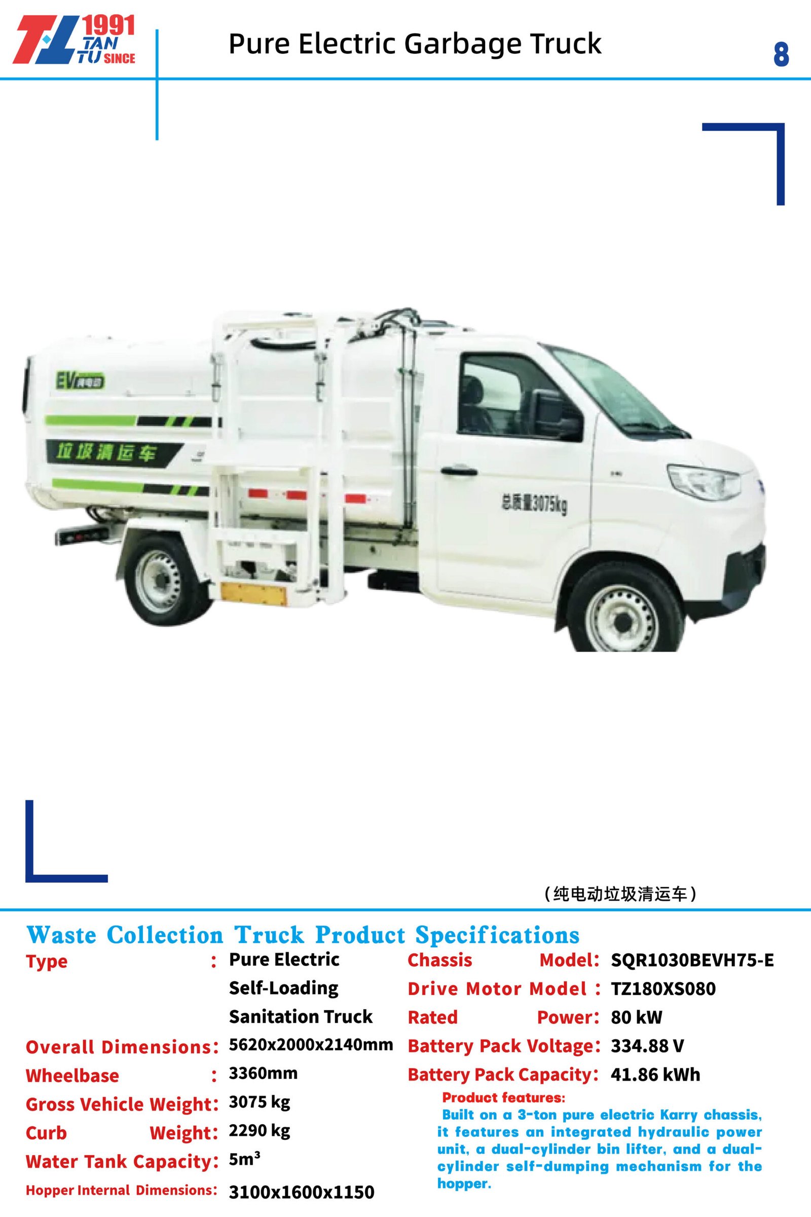 electric sweeper electric sweeper